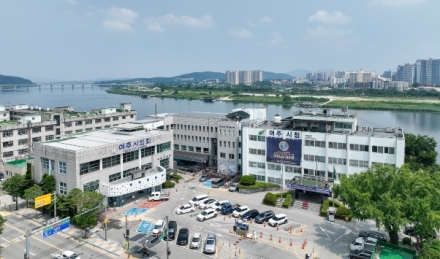 여주시, ‘2026년 신년 정책브리핑’ 연다