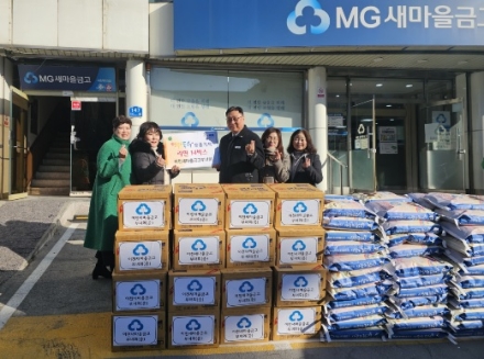 이천새마을금고부녀회, 증포동 어려운 이웃 위해 라면 기탁