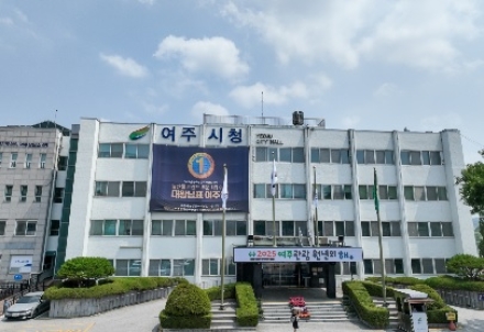 여주시, 설 명절 앞두고 생계급여 조기 지급