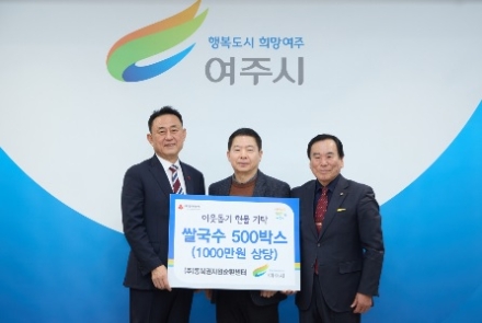 (주)동북권자원순환센터(대표 김명대),