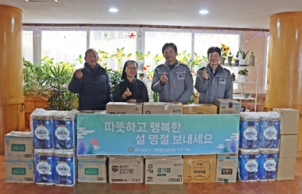 여주경찰서·경찰발전협의회, 설명절 맞이 이웃 사랑 실천