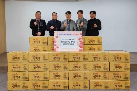 ㈜에버그린티앤씨, 설 맞이 ‘사랑의 쌀떡국’으로 가남읍에 온정 전해