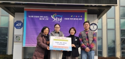 JM스페이스, 지평면에 희망 장학금 100만 원 기탁