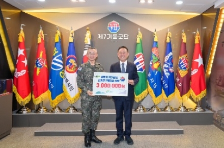 여주시, 설 맞이 군 장병 위문금 전달