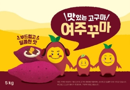 ‘여주꾸마’ 캐릭터와 상표권 ‘대왕님표 여주꾸마’ 브랜드로 출범