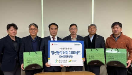 여주시 산림조합·산림조합 중앙회,