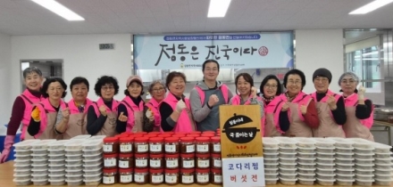 제6기 점동면지역사회보장협의체