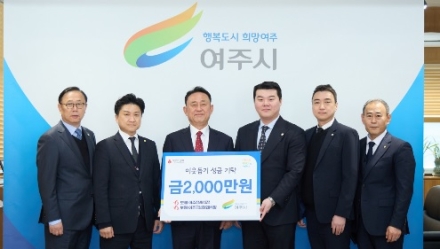 보람상조 직영 여주장례식장·여주국빈장례식장,