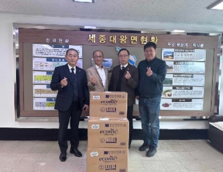 여주국빈장례식장, 세종대왕면행정복지센터에