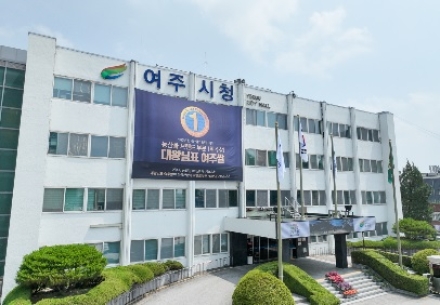 여주시, 2026년 상반기 농어민 기회소득 지원사업 신청 접수