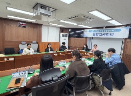 여주시, 의료·요양 통합돌봄사업 통합지원회의 개최