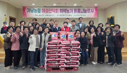 ‘함께 모은 정성’ 가남농협 여성산악회, 가남읍에 백미 100포 기탁
