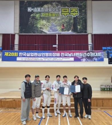 광주시청 펜싱팀, 전국 선수권서 개인전 1위·단체전 2위 달성
