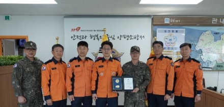 CPR로 기적 만든 군인, 양평소방서 하트 세이버 수여