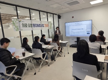여주시, 통합돌봄 협력 본격화  통합돌봄사업 간담회 개최