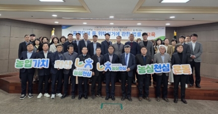공정하고 깨끗한 선거문화 정착 을 위한 위탁선거 교육 실시
