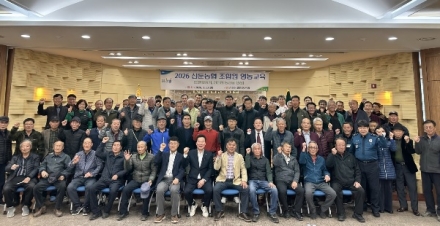 신둔농협, 수도작 농가 대상 '드문모심기 및 우수농산물 생산' 영농교육 실시