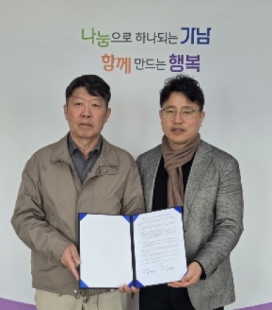 가남읍－여주신문, 지역 홍보 및 소통 강화를 위한 업무협약 체결