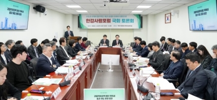 광주시, 국회 한강사랑포럼 참석…수도권 규제 합리화 공동 건의