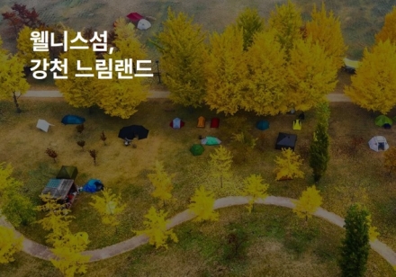 여주시, ‘2026 경기도 로컬관광 콘텐츠 공모’ 최종 선정..도비 1억 5천만원 확보
