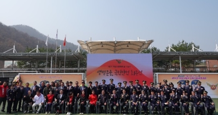 양평소방서, 제5주년 의용소방대의 날 기념식 개최