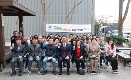 경청으로 채워가는 여주시, 찾아가는 소통행정 마무리