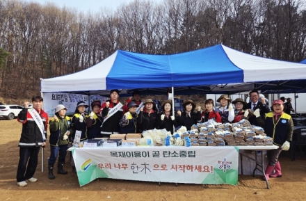 여주시, 식목일 맞아 국산 목재 이용 활성화 캠페인 진행