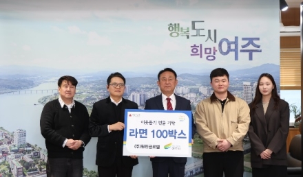 ㈜원진글로벌(대표자 강진수),
