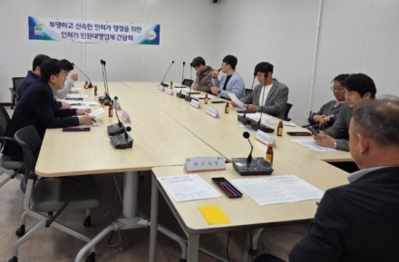 여주시, 여주시측량협회 간담회 개최