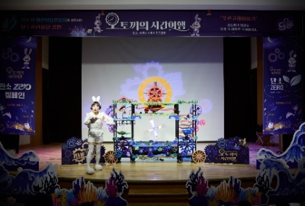 여주시어린이집연합회, 아이들의 환경감수성을 깨우는 뮤지컬 공연 프로그램 운영