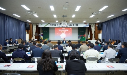 여주시, 제38회 여주도자기축제 최종보고회 개최