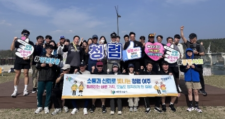 여주도시공사,‘청렴 Running’캠페인으로 윤리경영 실천 다짐