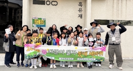 “마을이 교실이 되다”… 세바퀴평생학습마을, 지역 연계 평생학습 모델로 자리매김