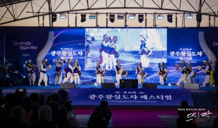 광주시립광지원농악단, 24일 제8회 정기 공연 개최