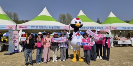 오학동, ‘제4회 여주싸리산강변축제’서 청렴 문화 확산 캠페인 전개