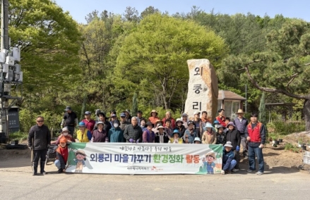 SK여주에너지서비스, 북내면 외룡리 가로수 꽃길 조성 참여