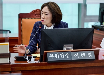 이혜원 도의원, “하이브리드 채권 면제 종료로 확보될 2,200억원