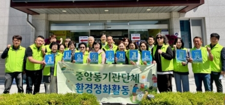여주시 중앙동 주민자치위원회