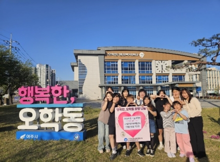 여주싸리산강변축제서 빛난 아이들의 따뜻한 기부