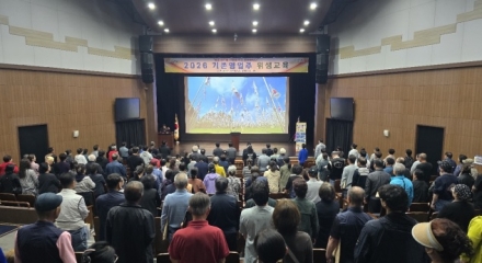 2026년도 일반음식점 영업주 위생교육 성황리에 종료!