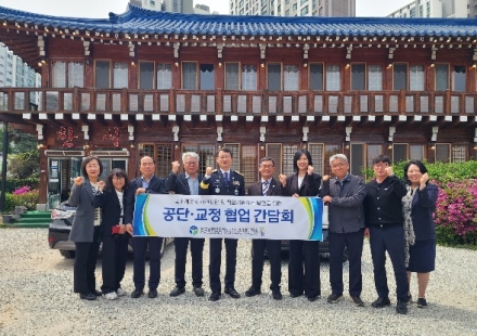 여주교도소 - 한국법무보호복지공단,