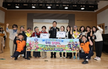 양평소방서, 경기도민 심폐소생술 경연대회서 ‘우수상·장려상’ 수상
