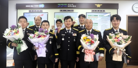 여주소방서, 8명 승진 영예… 헌신의 결실,