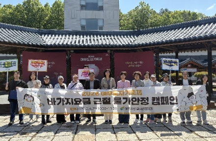 여주시, 2026년 여주도자기축제 바가지요금 근절 캠페인 추진