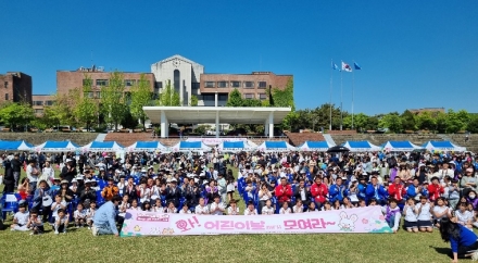 여주시, 제104회 어린이날 행사 개최… 체험 프로그램 ‘풍성’
