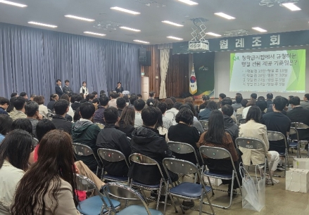 “부시장이 직접 나섰다”… 첫 ‘청렴 LEVEL UP Quiz’ 큰 호응