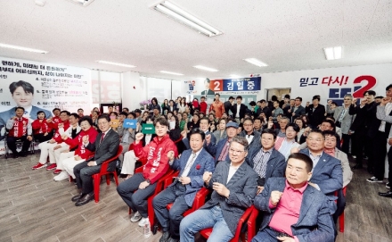 김일중 도의원, 선거사무소 개소식 개최... “뜀’의 정치로 이천 미래 준비완료! 출격시작!”