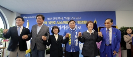 박관열 광주시장 후보, 직통캠프 개소식 성황리 개최