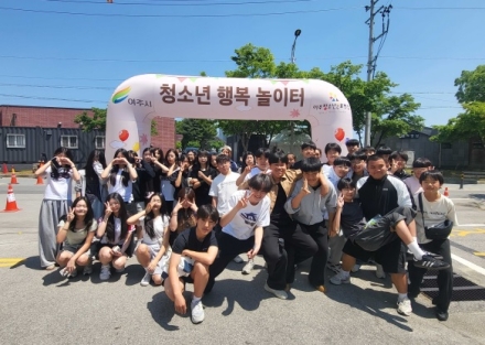 여주청소년문화의집, 청소년 주도로 만든