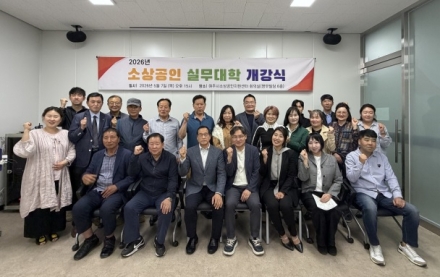여주시소상공인지원센터